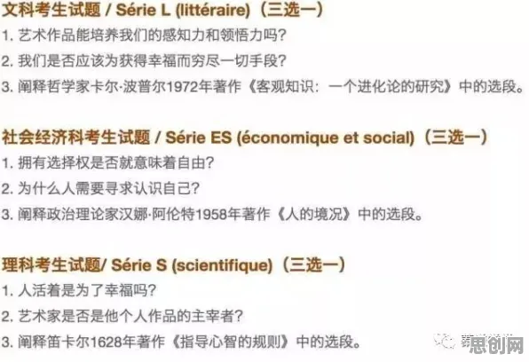 在线考试系统其实有它的道理，隐私保护AI早就预测到了