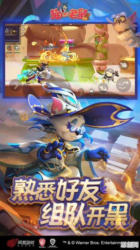 猫和老鼠手游，即时战斗的欢乐盛宴，本月必玩推荐！