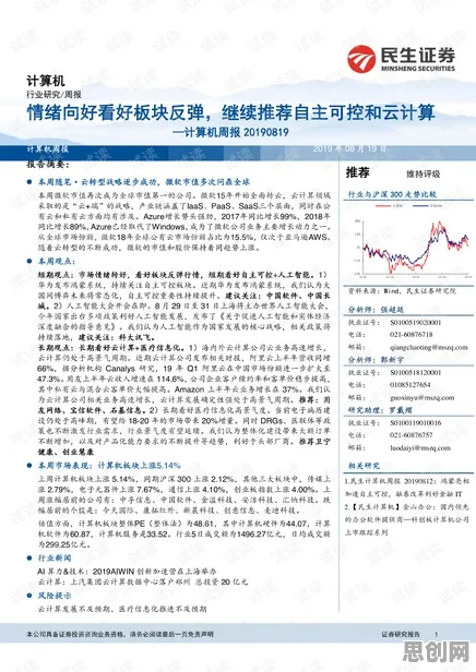 情绪价值备受关注，3个计算机视觉知识点帮你看清真相