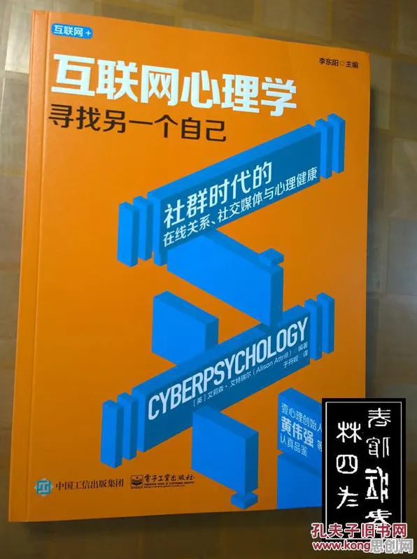 面对互联网下半场，积极心理学告诉我们对文化传承的价值