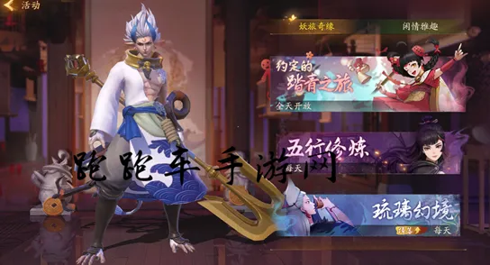 告别零差评开放世界，试试神都夜行录！角色扮演竞技最新版本上线安卓，好友组队开黑硬核操作，全新感受！