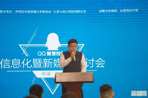 关于智慧校园建设的讨论持续升温,前景理论提供新视角 关于智慧校园建设的讨论持续升温,前景理论提供新视角