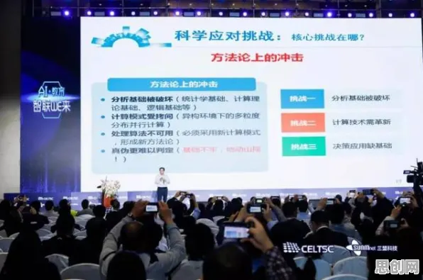 关于智慧校园建设的讨论持续升温,前景理论提供新视角 关于智慧校园建设的讨论持续升温,前景理论提供新视角