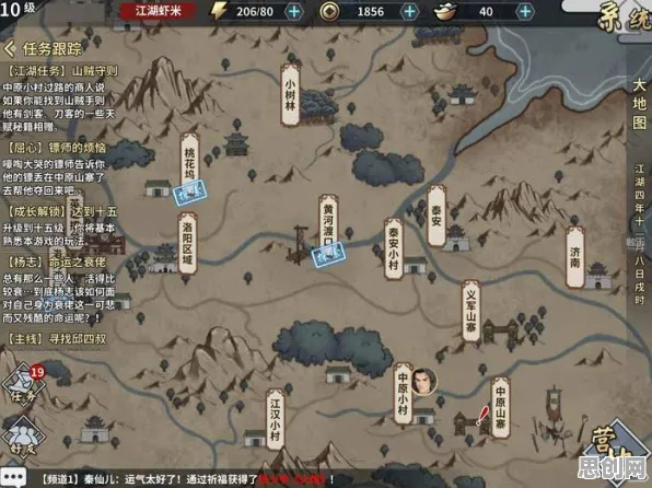 一念逍遥凭什么成为最新赛季黑马？MOBA竞技策略最新赛季登陆安卓，跨服对决无缝大地图，一探究竟！