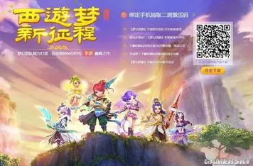 梦幻西游，放置挂机新篇开启，书写属于你的传奇