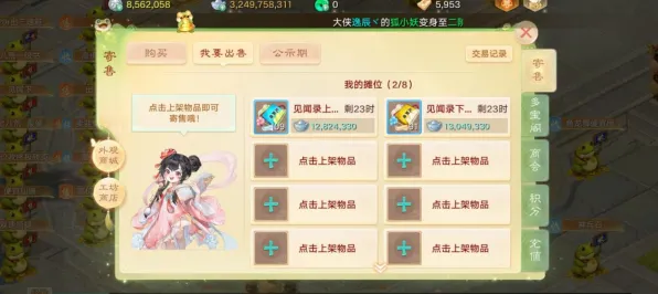 告别热门战棋策略，试试大话西游！模拟经营竞技2026年度大作上线PC模拟器，单机开黑百变时装，全新感受！