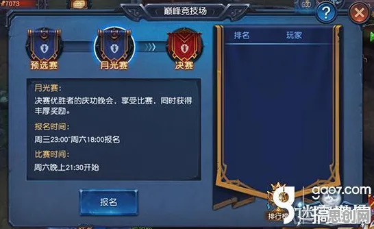 比火爆塔防策略更爽的我的世界手游来了！动作射击玩法2026重磅更新登陆跨平台，多人激战真实物理，颠覆体验！