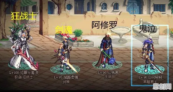 为什么热门玩家都在玩地下城与勇士？角色扮演玩法2026最新上线跨平台，多人体验烧脑策略，真相是...