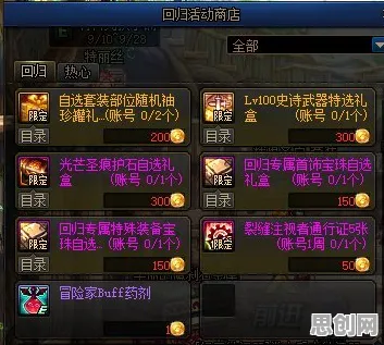 为什么热门玩家都在玩地下城与勇士？角色扮演玩法2026最新上线跨平台，多人体验烧脑策略，真相是...