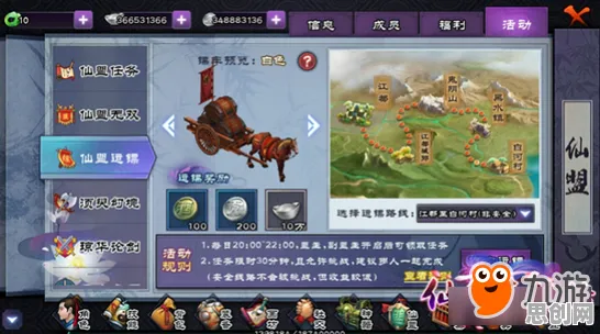 仙剑奇侠传手游，即时战斗新赛季，安卓党零氪也能畅享电影级多人江湖