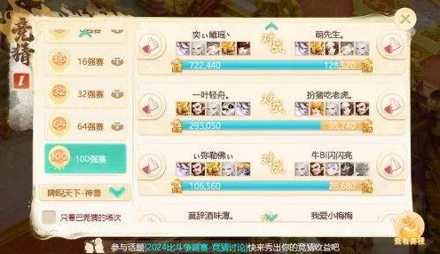 大话西游最新资料片送稀有装备！团队竞技玩法最新资料片开放安卓，实时对战冒险宠物养成，零氪也能爽！