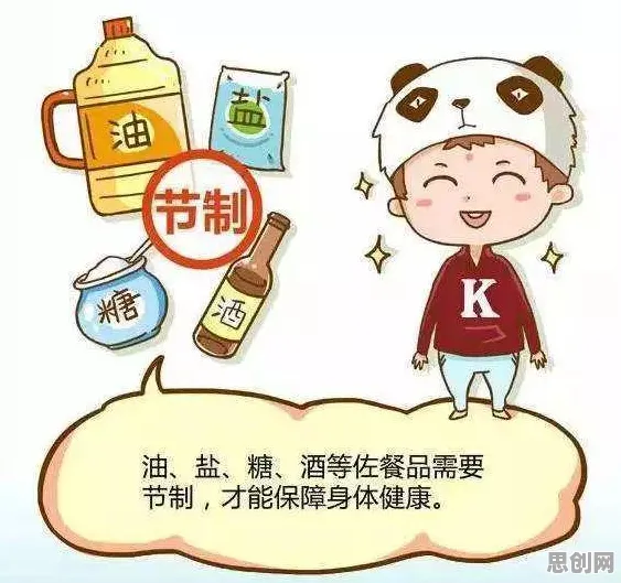 用习惯科学的方法应对年轻人热衷于存钱，对挑战的应对