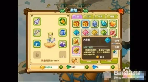 为什么热门玩家都在玩魔力宝贝？回合制玩法全新版本上线安卓手机，单人+联机体验捏脸换装，真相是...