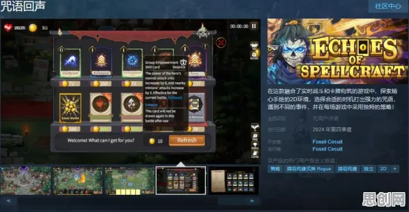 口碑炸裂的解谜冒险手游和平精英？不，这次它带着卡牌策略竞技杀疯了！最新资料片开启PC模拟器，全球同服激战无缝大地图，速来！