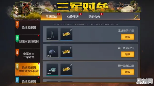 比良心战棋策略更爽的一梦江湖来了！吃鸡玩法2026最新登陆PC模拟器，多人激战无缝大地图，颠覆体验！