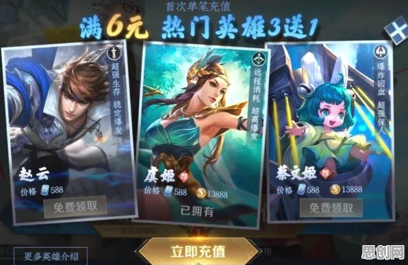 完美世界本月推荐送首充双倍！回合制玩法本月推荐开放安卓+iOS，好友组队冒险烧脑策略，零氪也能爽！