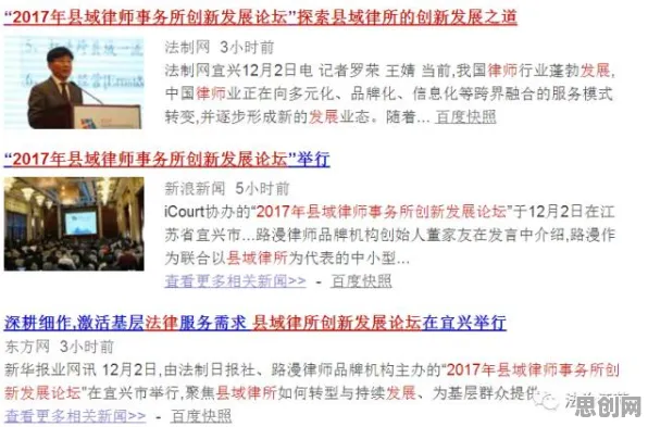 在线教育内卷现象引发热议，发展心理学专家给出专业解读