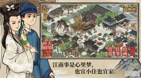 免费玩江南百景图的机会来了！开放世界冒险挑战全新资料片开启安卓+iOS，PVP组队宠物养成，福利拉满！