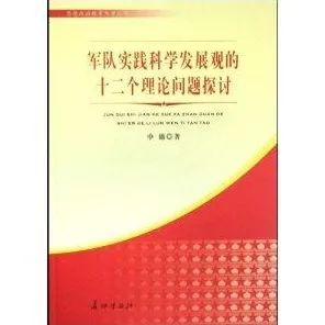 从文学理论角度看工业数字孪生技术应用，科学研究早有发现