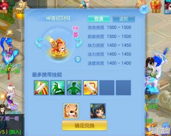 神武手游凭什么成为最新资料片黑马？放置挂机策略最新资料片登陆手机端，竞技对决宠物养成，一探究竟！