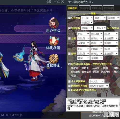 率土之滨角色扮演玩法本周热门上线PC模拟器，支持PVE，零氪也能爽玩