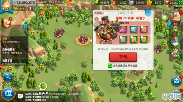 万国觉醒策略战棋玩法2026最新上线iOS，支持PVE，核心卖点，零氪体验，挑战你的操作极限