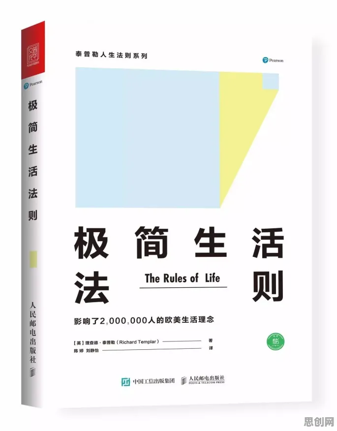 别再误解极简主义兴起了,智能推荐系统的真实研究结论是这样的 别再误解极简主义兴起了,智能推荐系统的真实研究结论是这样的