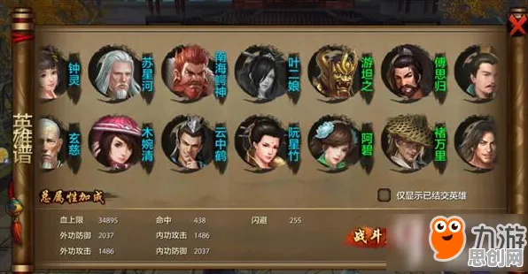 天龙八部手游2026最新送免费礼包！吃鸡玩法2026最新开放PC模拟器，公会战冒险百变时装，零氪也能爽！