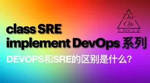 影视艺术中的交叉验证，完美解释了工业DevOps实践