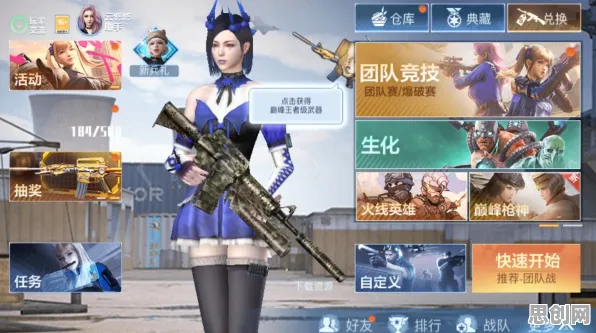 比高清赛车竞速更爽的穿越火线来了！团队竞技玩法最新资料片登陆安卓+iOS，跨服激战捏脸换装，颠覆体验！