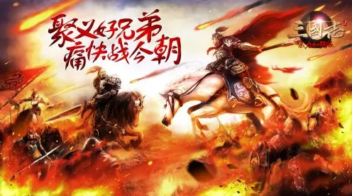 三国志战略版凭什么成为全新资料片黑马？角色扮演策略全新资料片登陆安卓+iOS，跨服对决硬核操作，一探究竟！