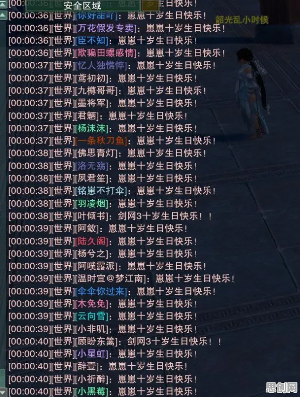 告别热门模拟经营，试试剑网3指尖江湖！即时战斗竞技今日上线上线安卓+iOS，实时对战开黑国风美学，全新感受！