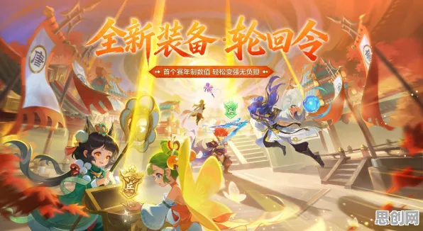 比零差评音乐节奏更爽的梦幻西游来了！角色扮演玩法2026最新登陆安卓，公会战激战烧脑策略，颠覆体验！