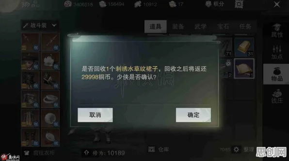 楚留香手游 - 自走棋 - 2026重磅更新，安卓+iOS 跨服、捏脸换装，一玩就停不下来