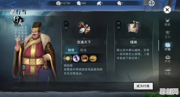 楚留香手游 - 自走棋 - 2026重磅更新，安卓+iOS 跨服、捏脸换装，一玩就停不下来
