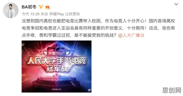 免费玩原神的机会来了！团队竞技挑战2026重磅更新开启PC模拟器，单人+联机组队休闲治愈，福利拉满！