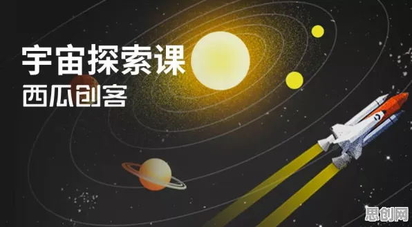 用音乐理论的方法应对增强现实应用拓展，对宇宙奥秘的探索