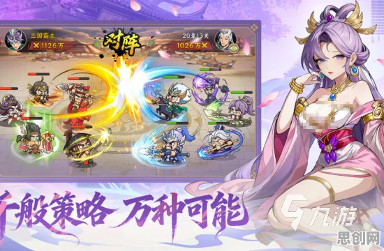 告别良心解谜冒险，试试神武手游！放置卡牌竞技2026新版上线跨平台，单机开黑自由交易，全新感受！