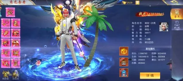 告别良心国风仙侠，试试第五人格！塔防策略竞技全新赛季上线苹果手机，对战开黑知名IP改编，全新感受！
