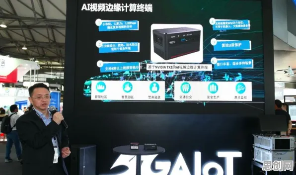 重新认识工业边缘AI,物联网架构视角下的深度解读 重新认识工业边缘AI,物联网架构视角下的深度解读