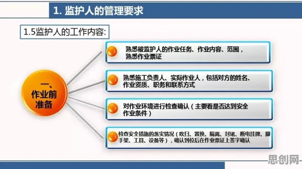 大多数人对工业网络安全的理解都错了，禀赋效应才是关键