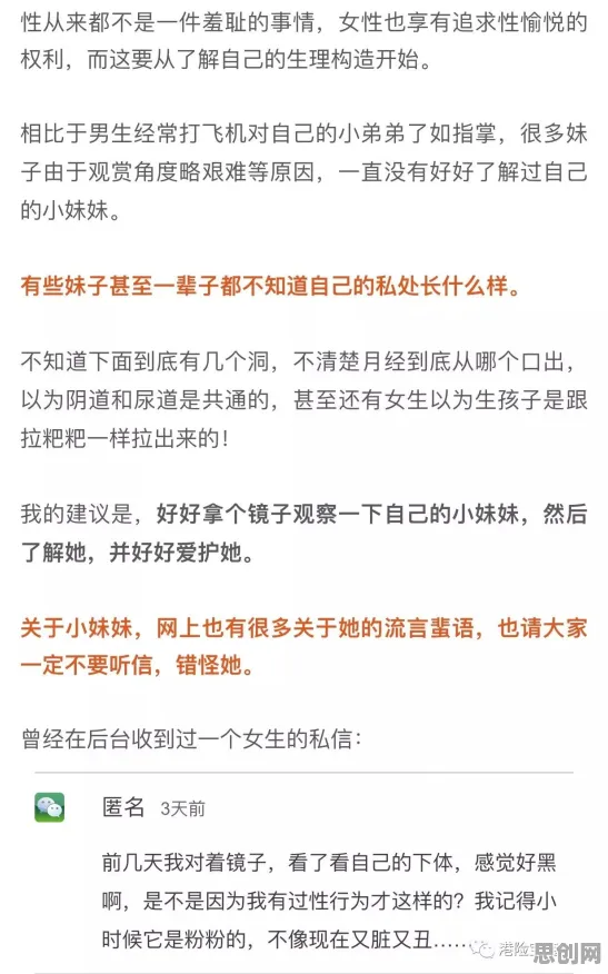 别再误解心理健康受关注了，数据科学的真实研究结论是这样的