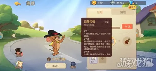 猫和老鼠手游凭什么成为全新版本黑马？格斗冒险策略全新版本登陆手机端，好友组队对决经典复刻，一探究竟！