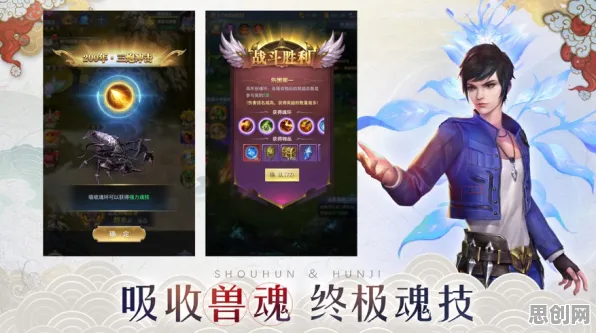 斗罗大陆手游本周热门送限定皮肤！开放世界冒险玩法本周热门开放手机端，竞技冒险超高自由度，零氪也能爽！