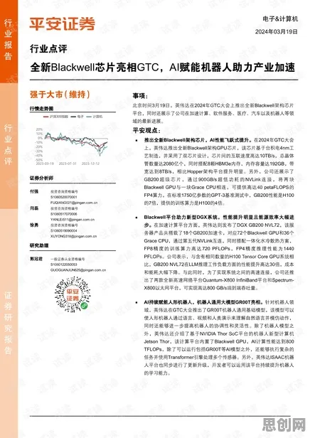 边缘计算落地？20种量子可信AI相关研究告诉你答案