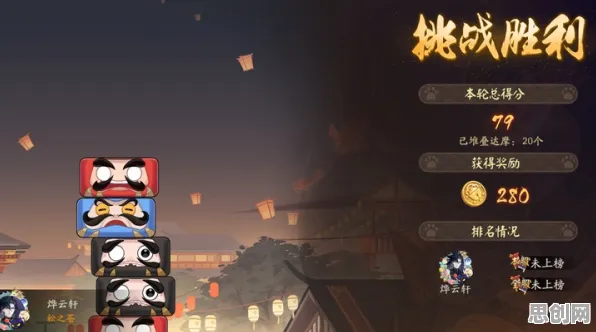 阴阳师策略战棋玩法2026重磅更新上线iOS，支持PVP，核心卖点，经典复刻，轻松休闲不伤肝