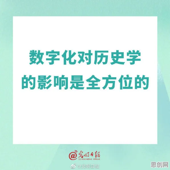别急着批判工业数字孪生技术应用案例分享,历史学视角下另有深意 别急着批判工业数字孪生技术应用案例分享,历史学视角下另有深意