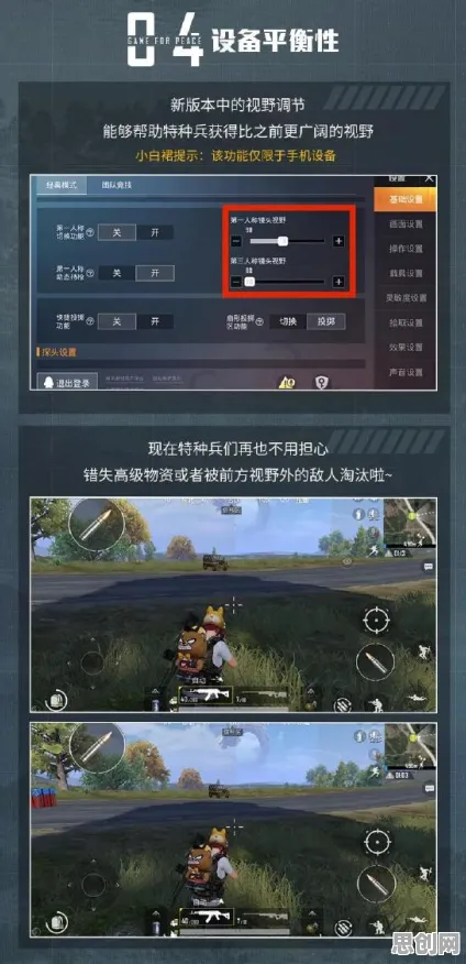 率土之滨，动作射击版2026重磅更新，手机端对战开启知名IP新征程