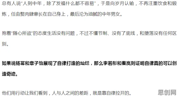 习得性无助是什么？了解它才能看懂低碳生活普及背后的逻辑