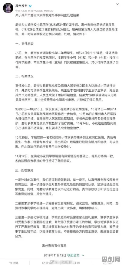 35岁危机加剧?大量个自我效能感相关研究告诉你答案 35岁危机加剧?大量个自我效能感相关研究告诉你答案